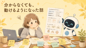 チラシ作りに悩むてんて子と、たたき台を提案するAI（クロコ）のイラスト